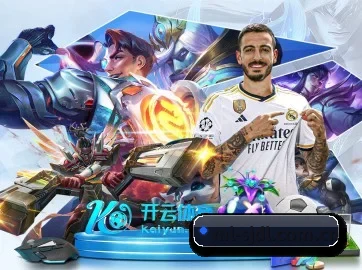 米兰手机登录 APP 界面